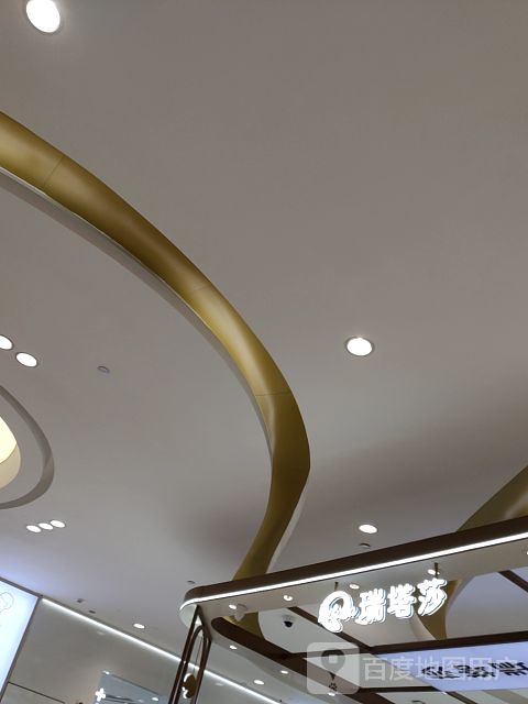 瑞塔莎(万达广场六安舒城店)