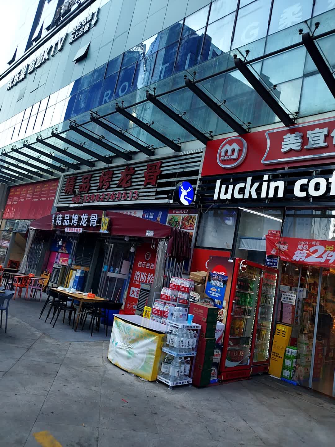 JCS健身中心(泸州万象汇店)
