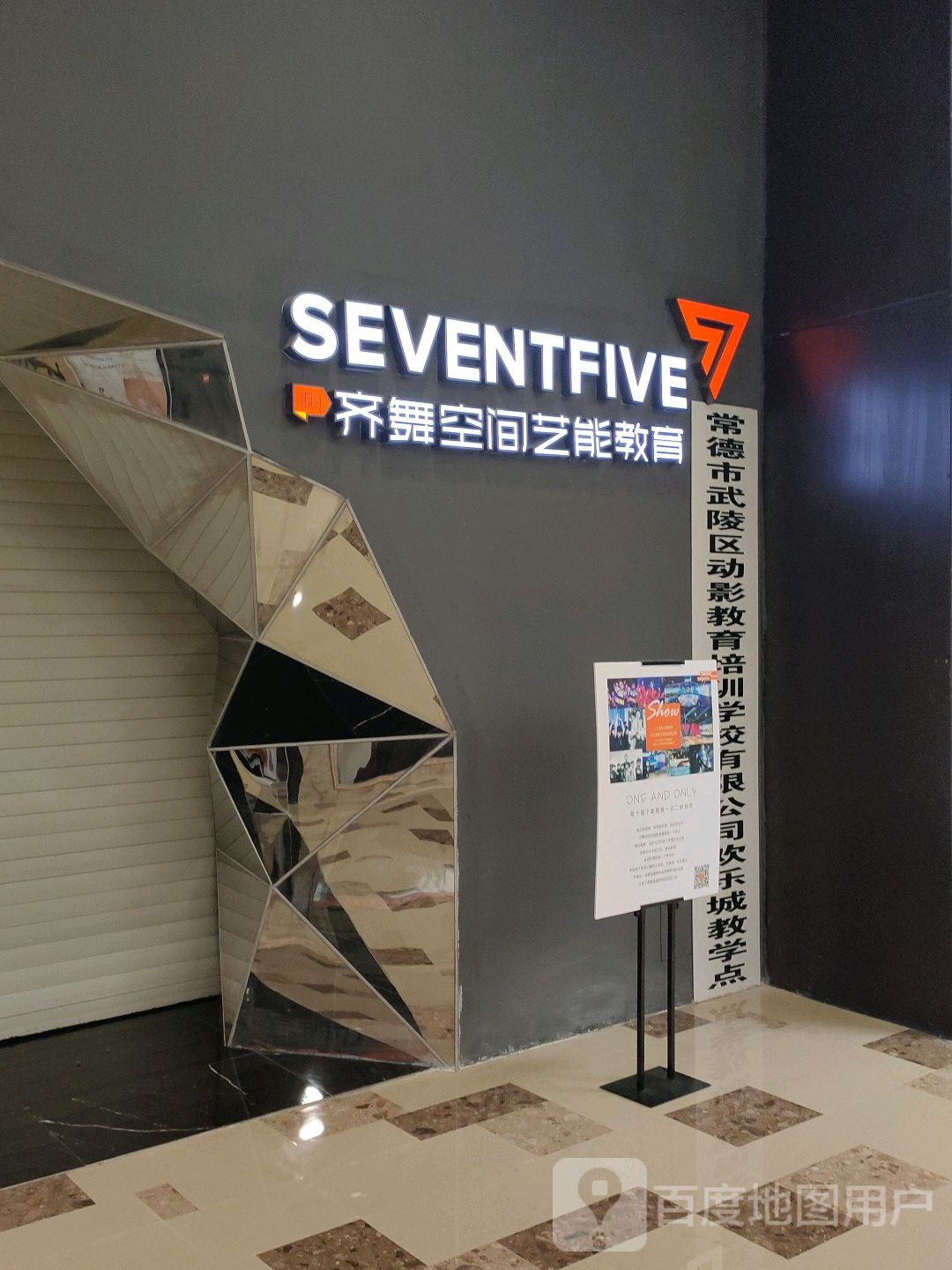 欢乐城美食
