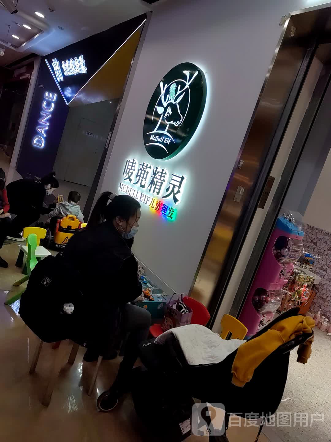唛蔸精灵儿童小理发店(万达广场绵阳涪城店)