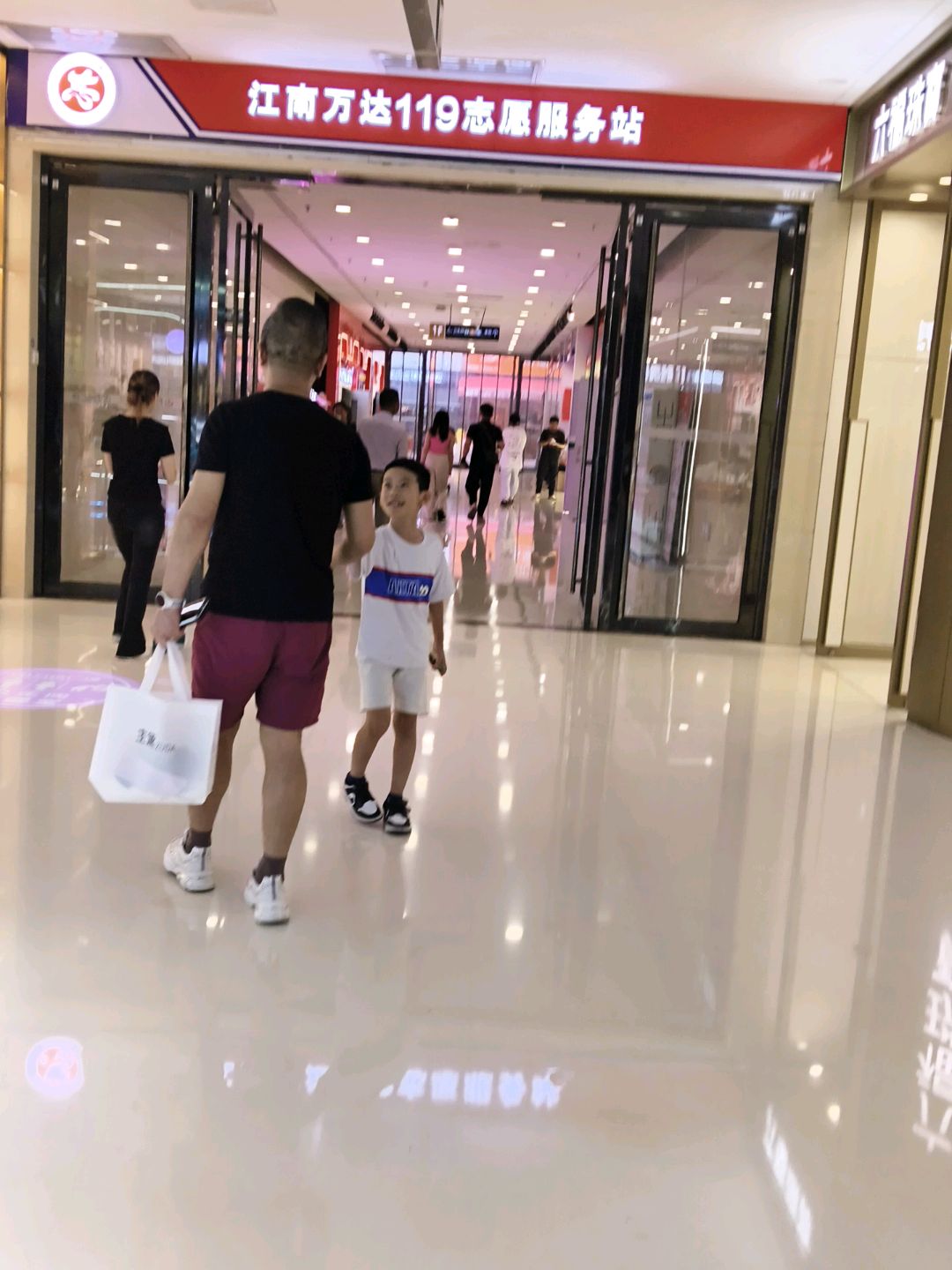 江南万达119志愿服务站