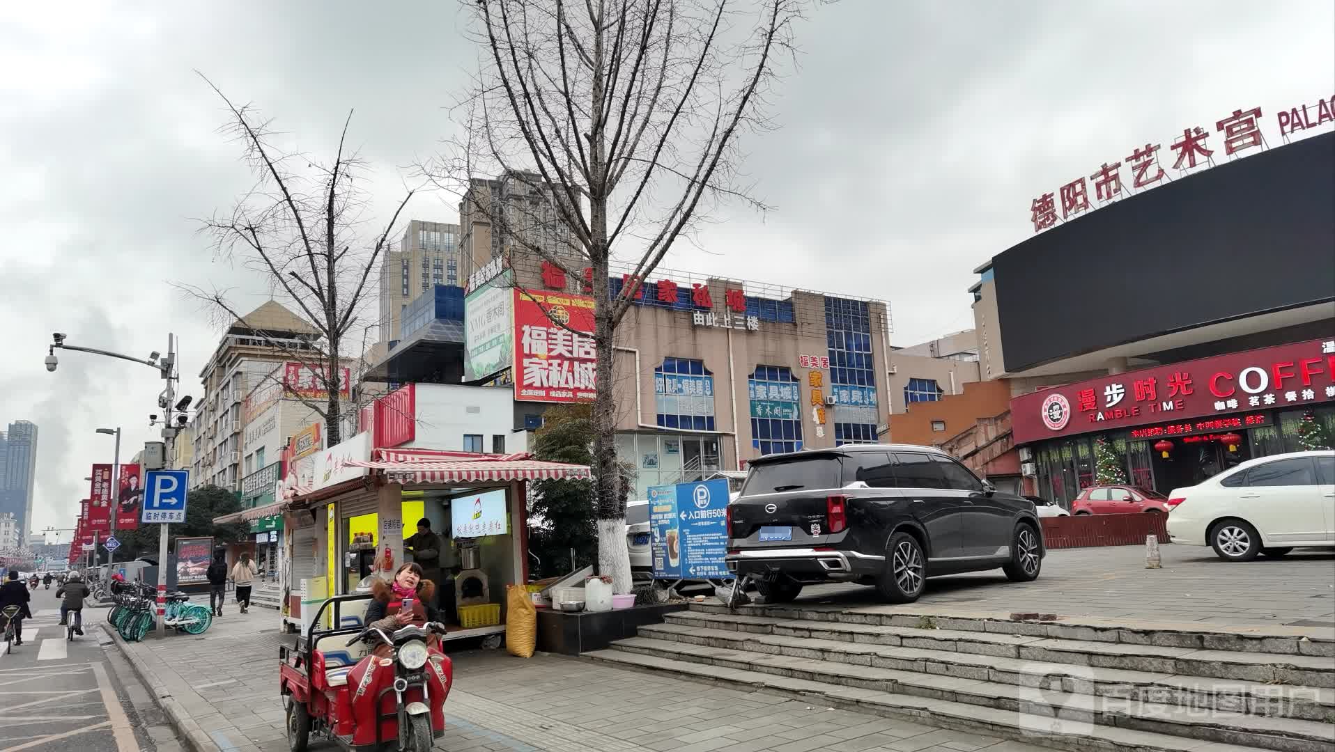 德阳市艺术宫-地上停车场