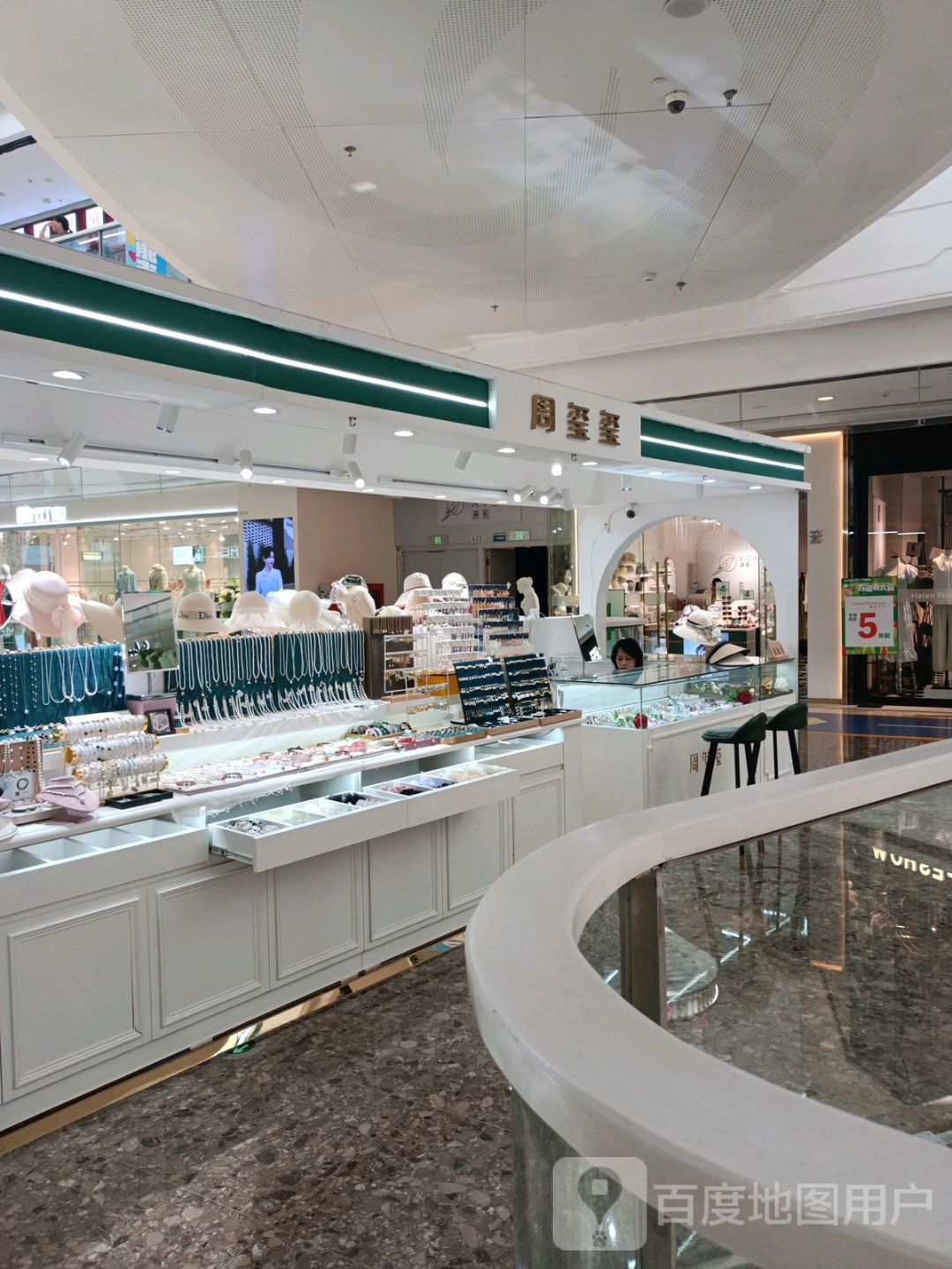 周玺玺(万达广场万源三号路店)
