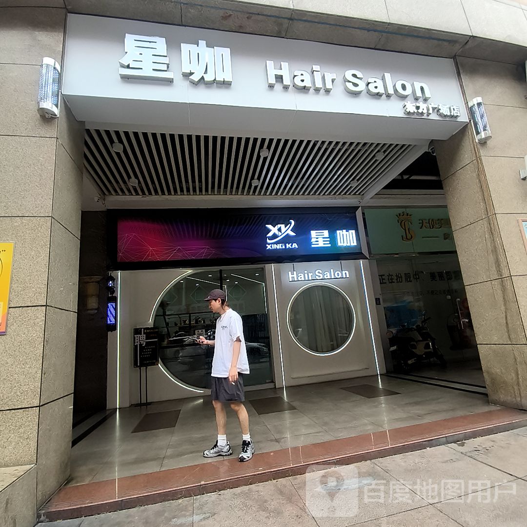 东方店(东方广场店)