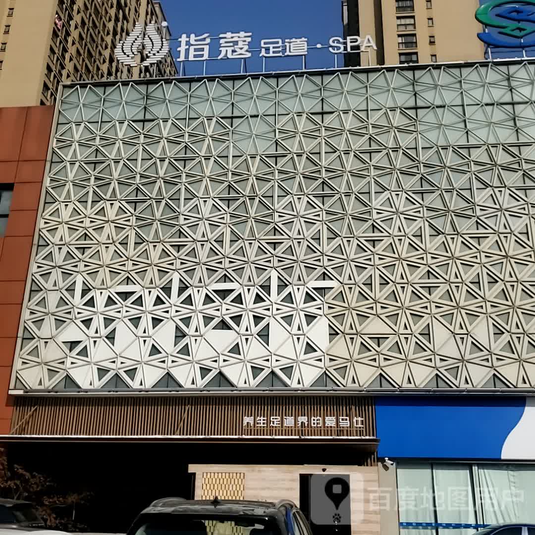 指扣(丹阳吾悦广场店)