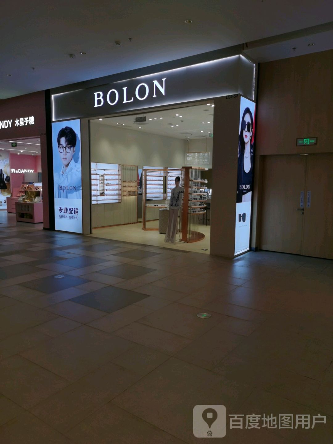 BOLON专卖苏州大悦春风里店(苏州大悦春风里店)