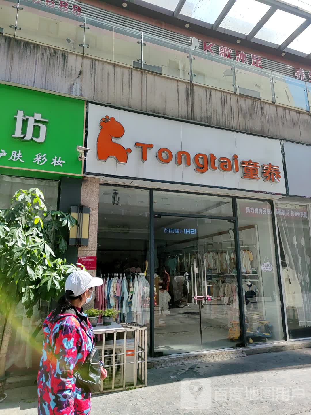 K歌沐足(永修铜锣湾广场店)