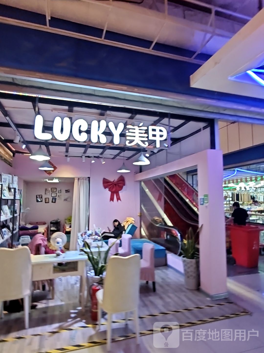 LUCKY美甲(香港城店)