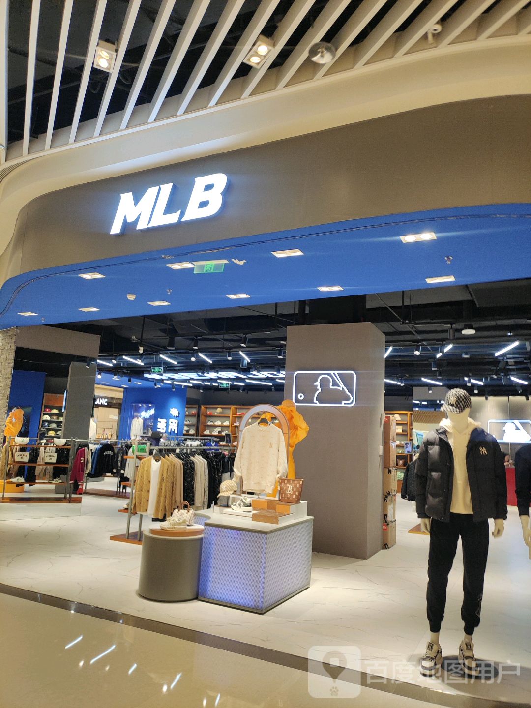 美国职棒大联盟(中骏世界城泉州店)