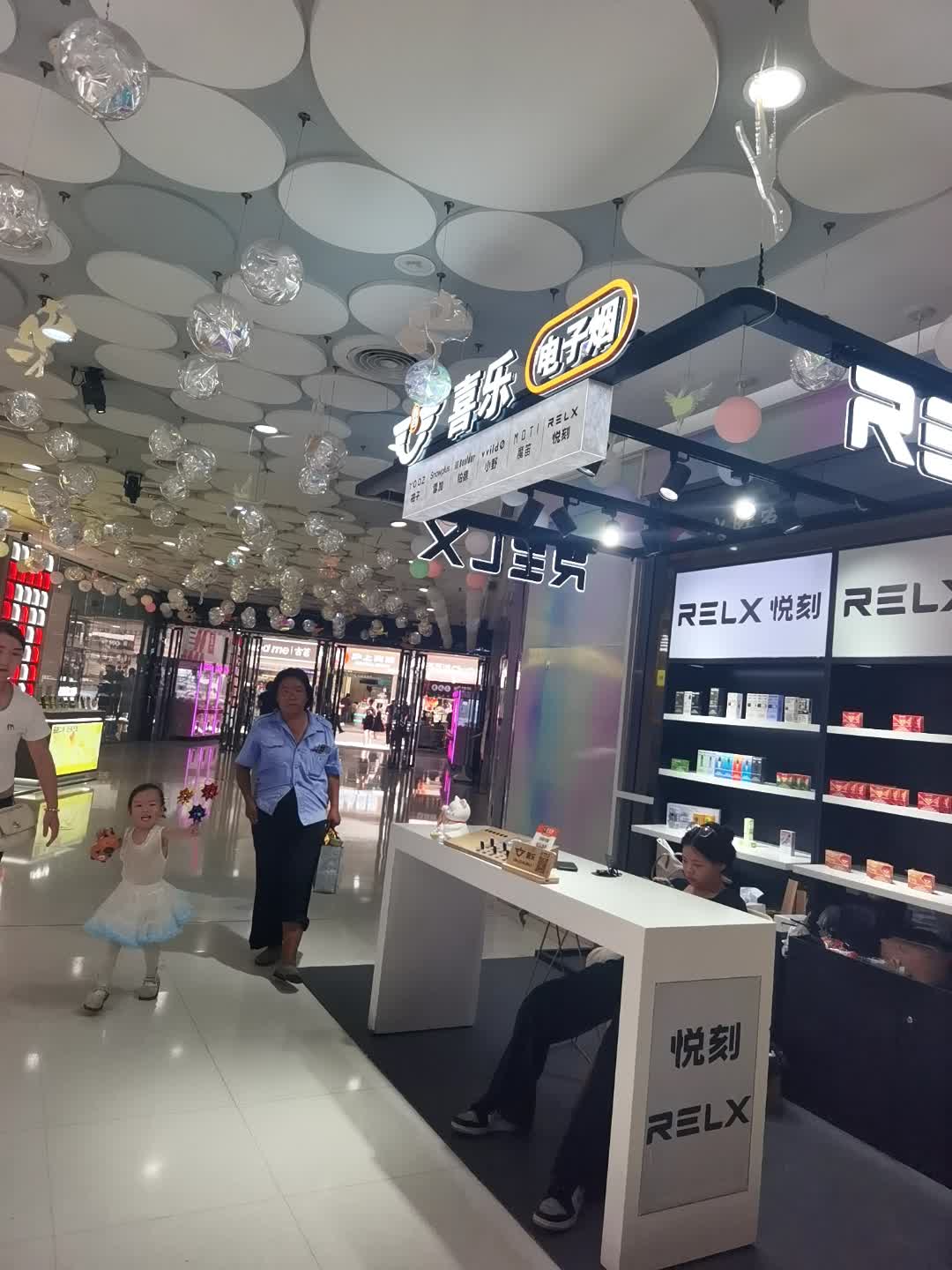 喜乐电子烟(万达广场东莞东城店)