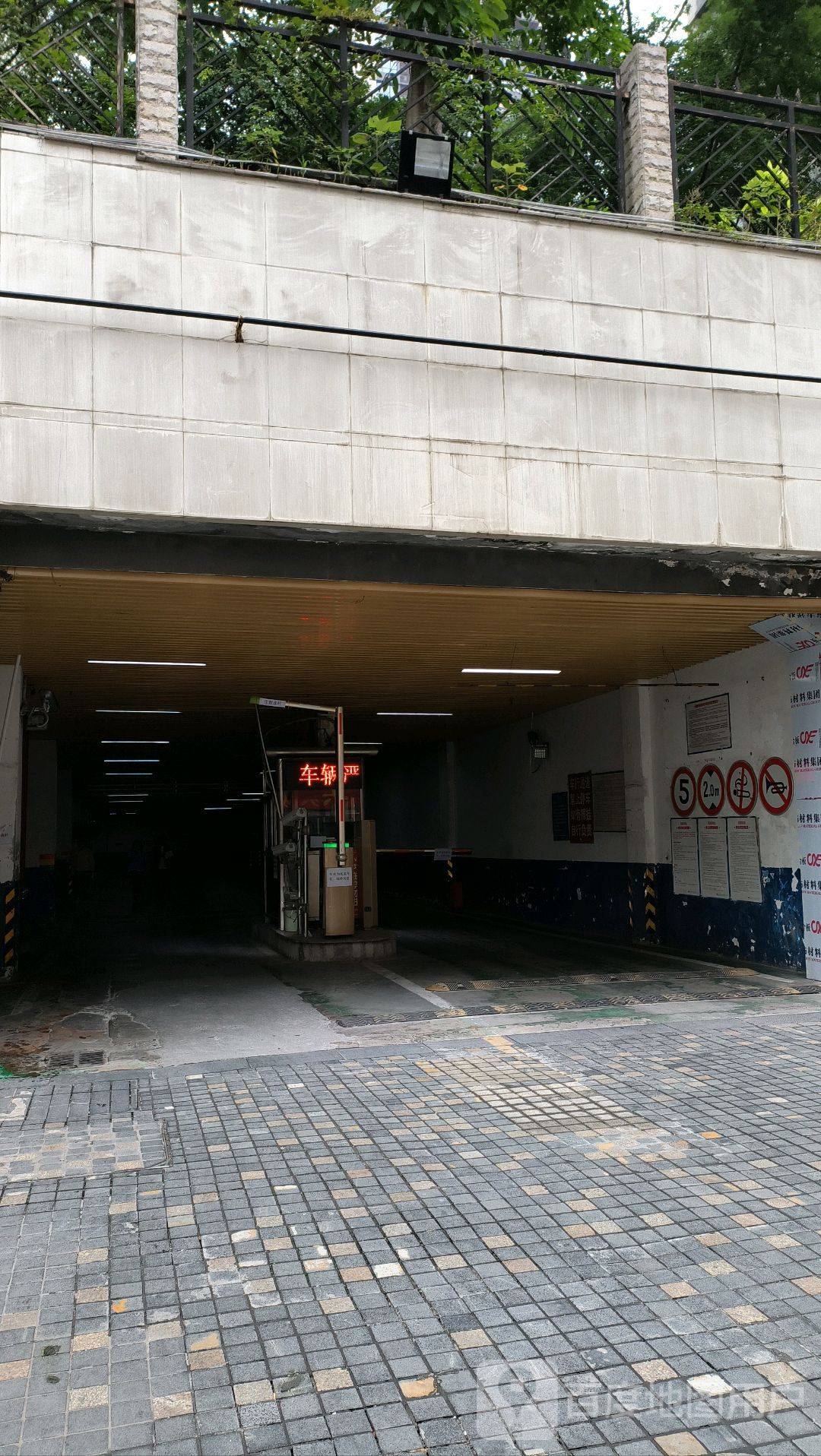 丽都锦城南区-地下停车场