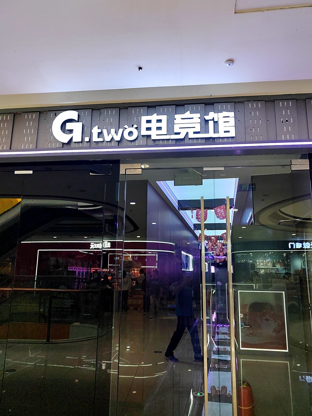 G.two电竞馆(万达广场株洲云龙店)