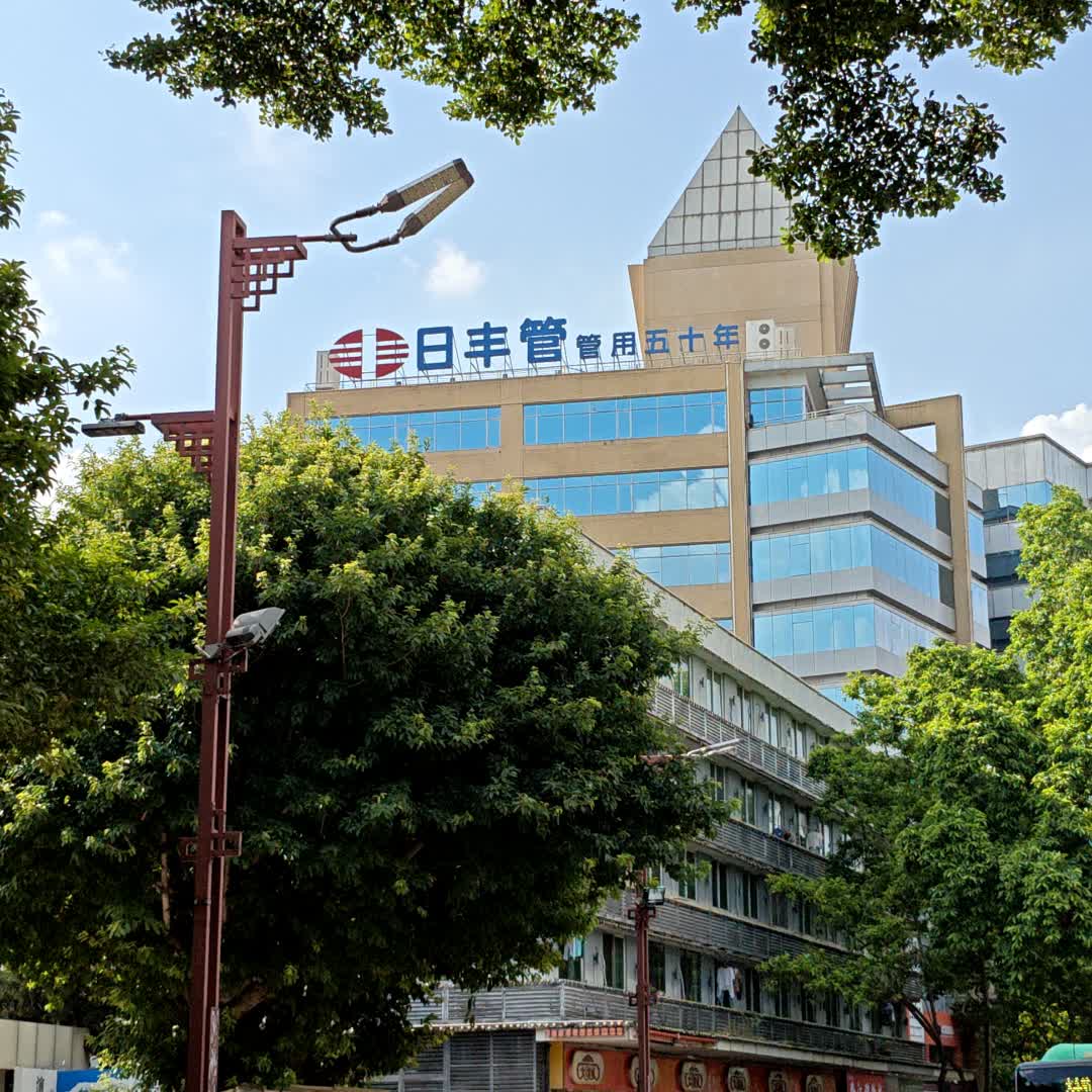 日丰卫浴(锐华大厦店)