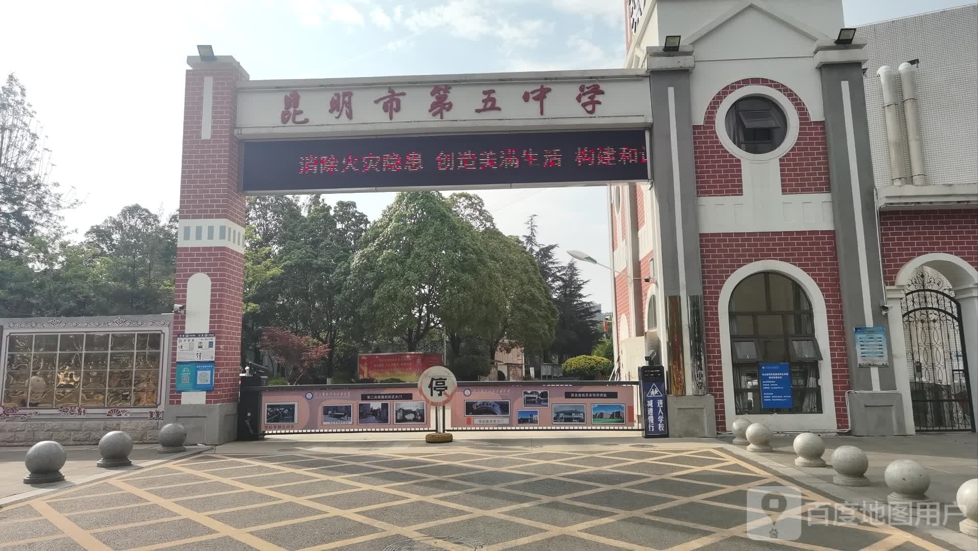 云南省昆明市第五小学-停车场