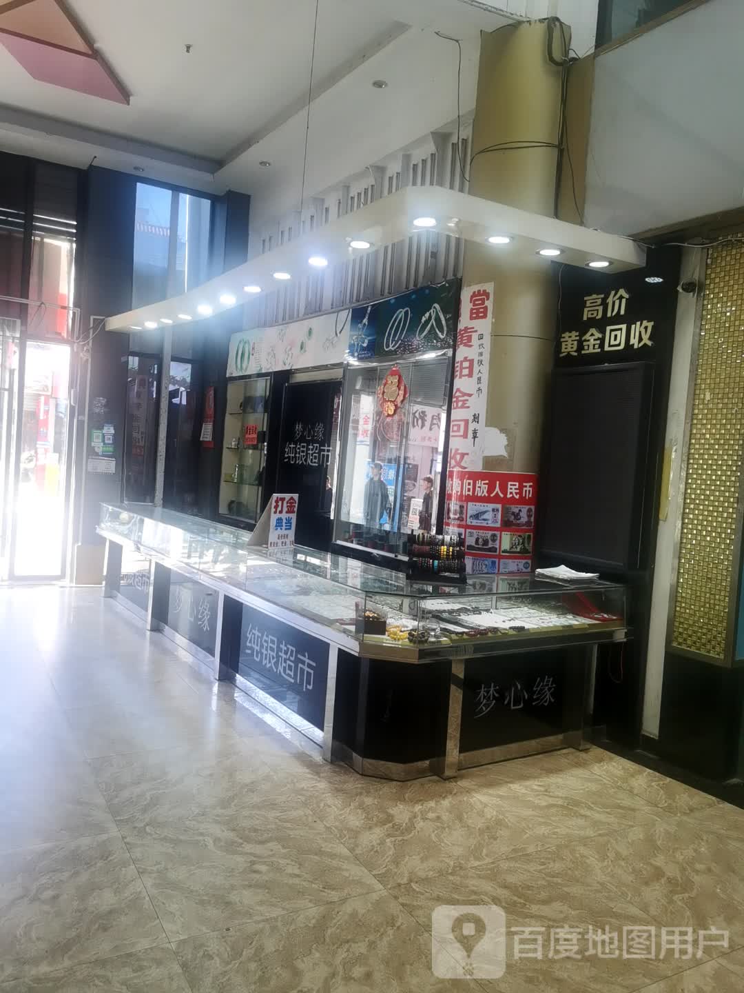 高价黄金回收