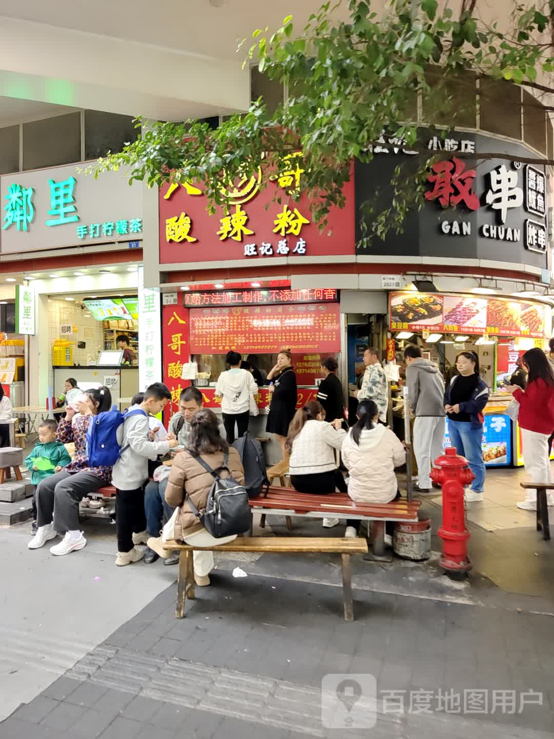 敢串(旺角购物广场店)