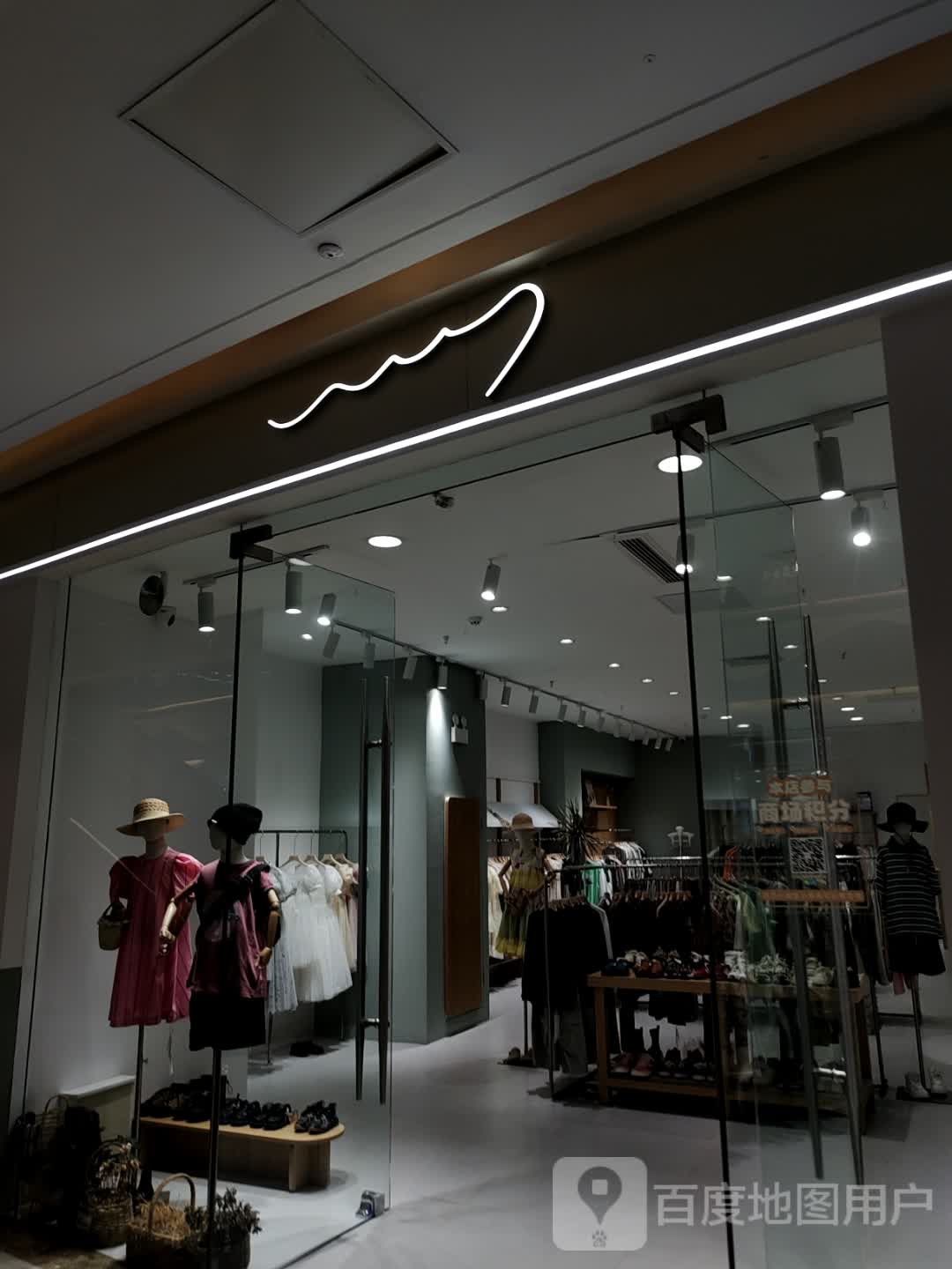 觅棠花植(新城吾悦广场店)