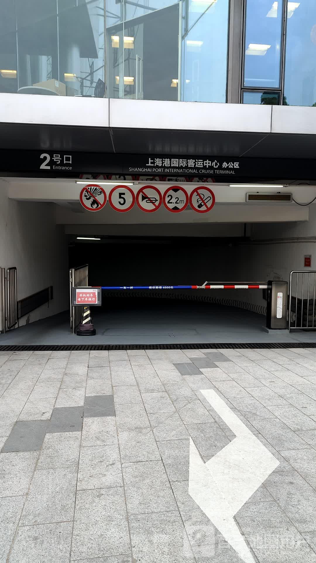 上海港国际客运中心办公区-地下停车场