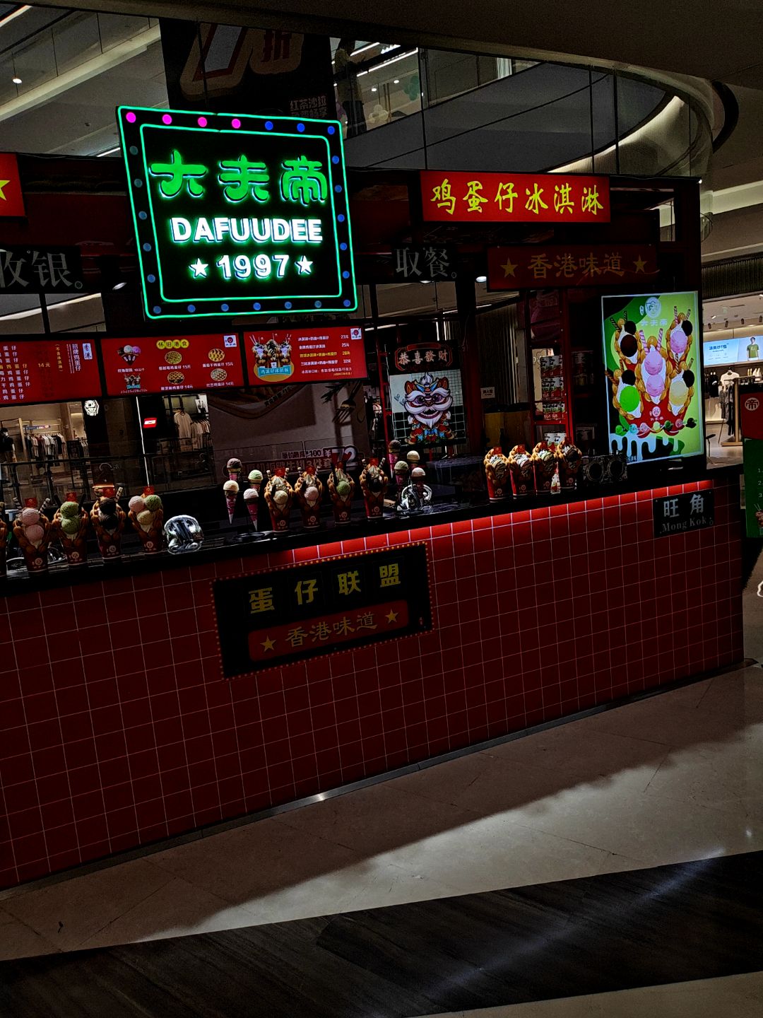 鸡蛋仔冰淇淋(银泰百货厦门集美店)