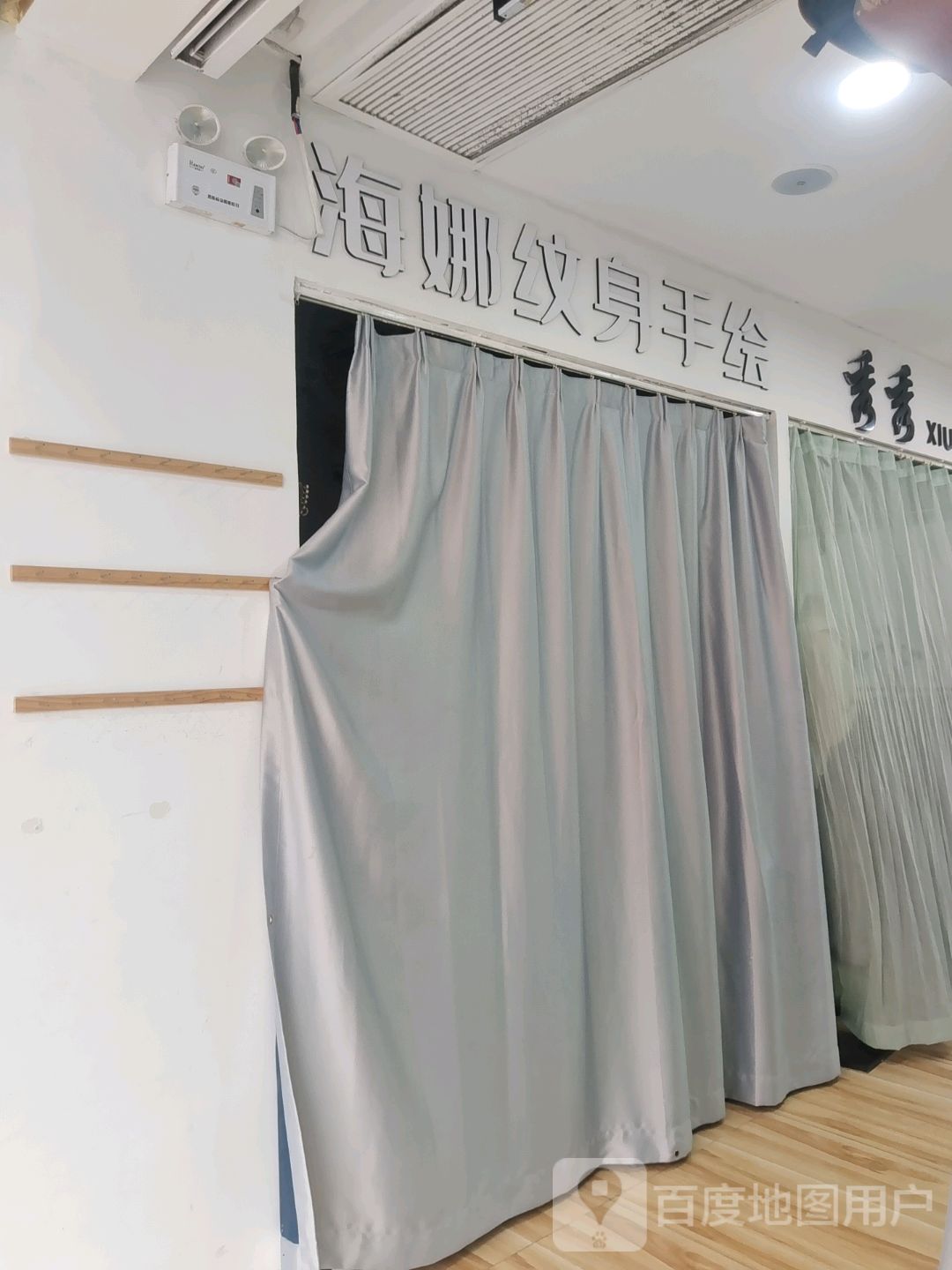 海娜纹身手绘(金棕榈商业广场店)