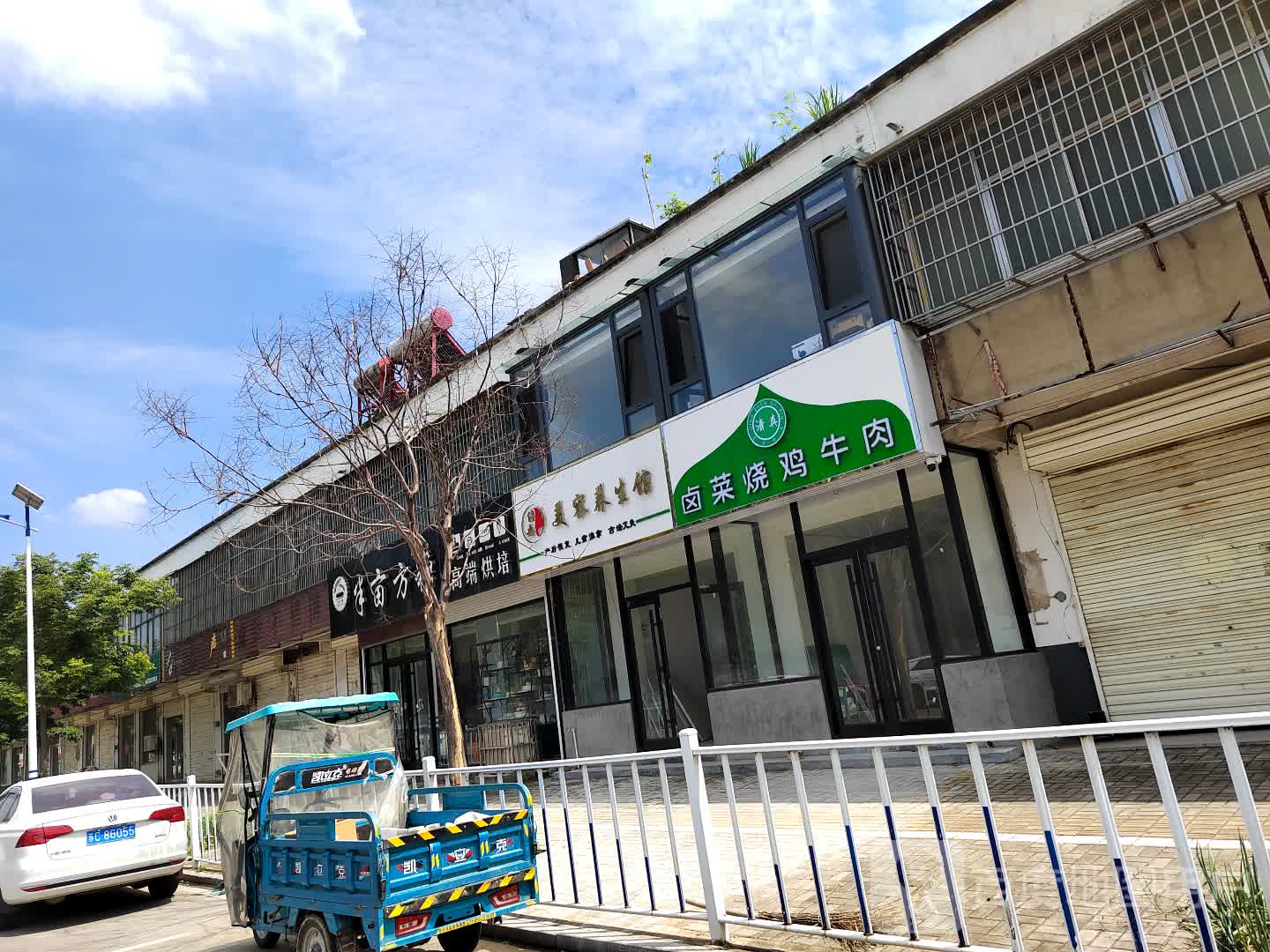 清真卤菜烧鸡牛肉