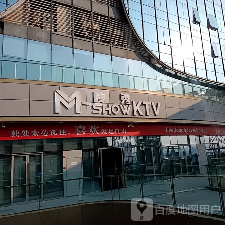 M-SHOW唛秀KTV(高坪万达店)