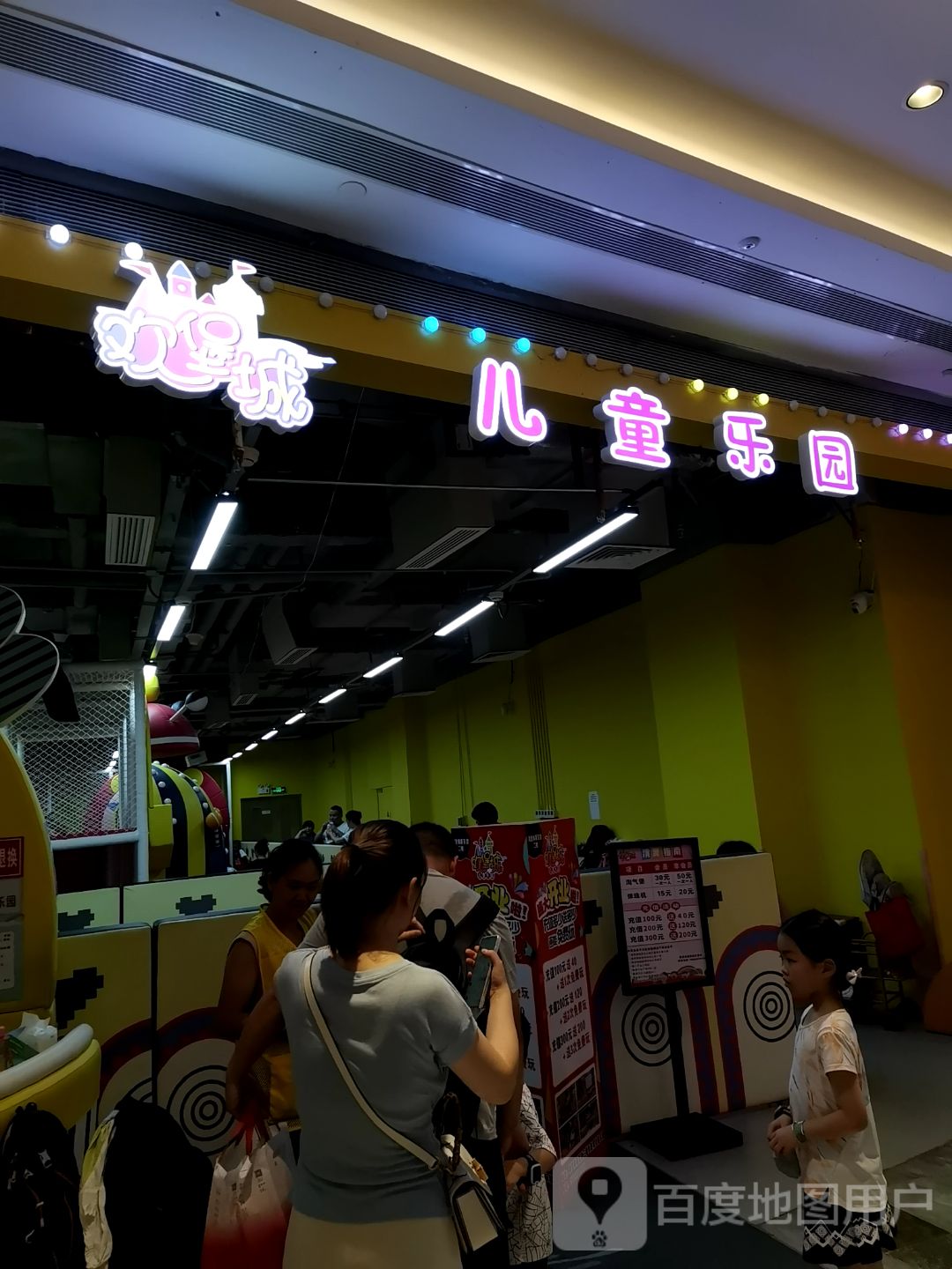 欢堡城儿童乐园(银泰百货厦门国贸中心店)