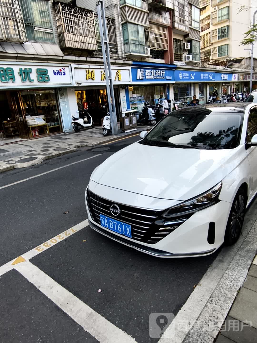 潮流屋女装(高正豪景店)