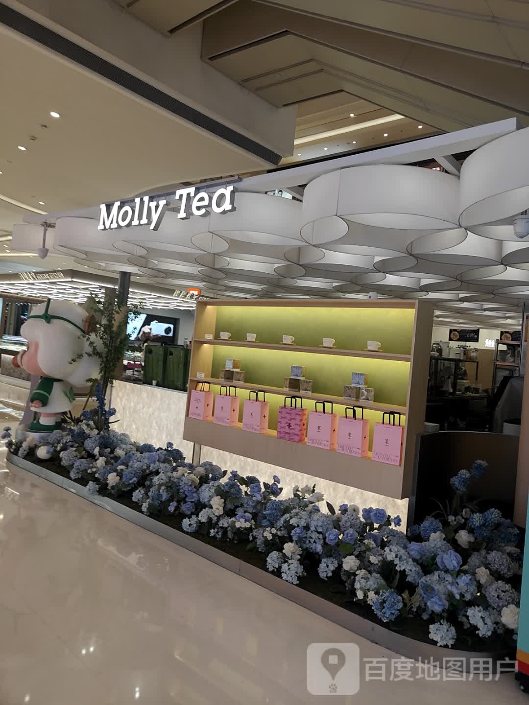 Molly Tea(温州万象城店)