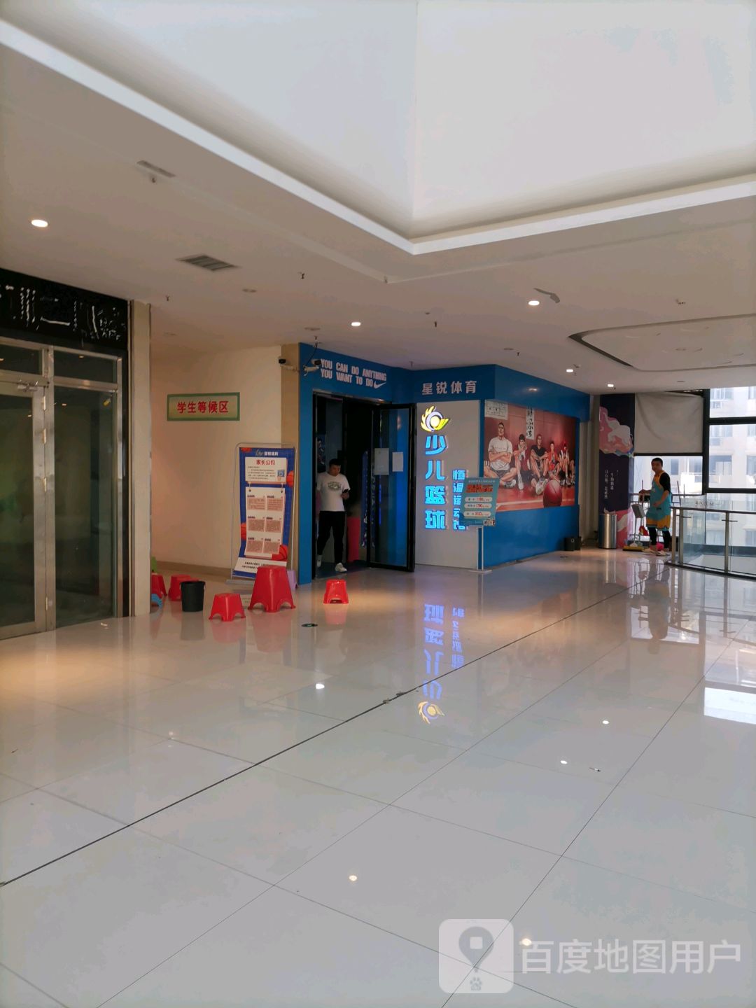 少儿篮球(时代广场店)