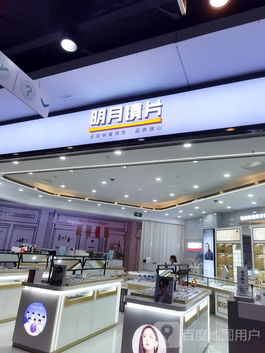 明月景点(正大乐城店)