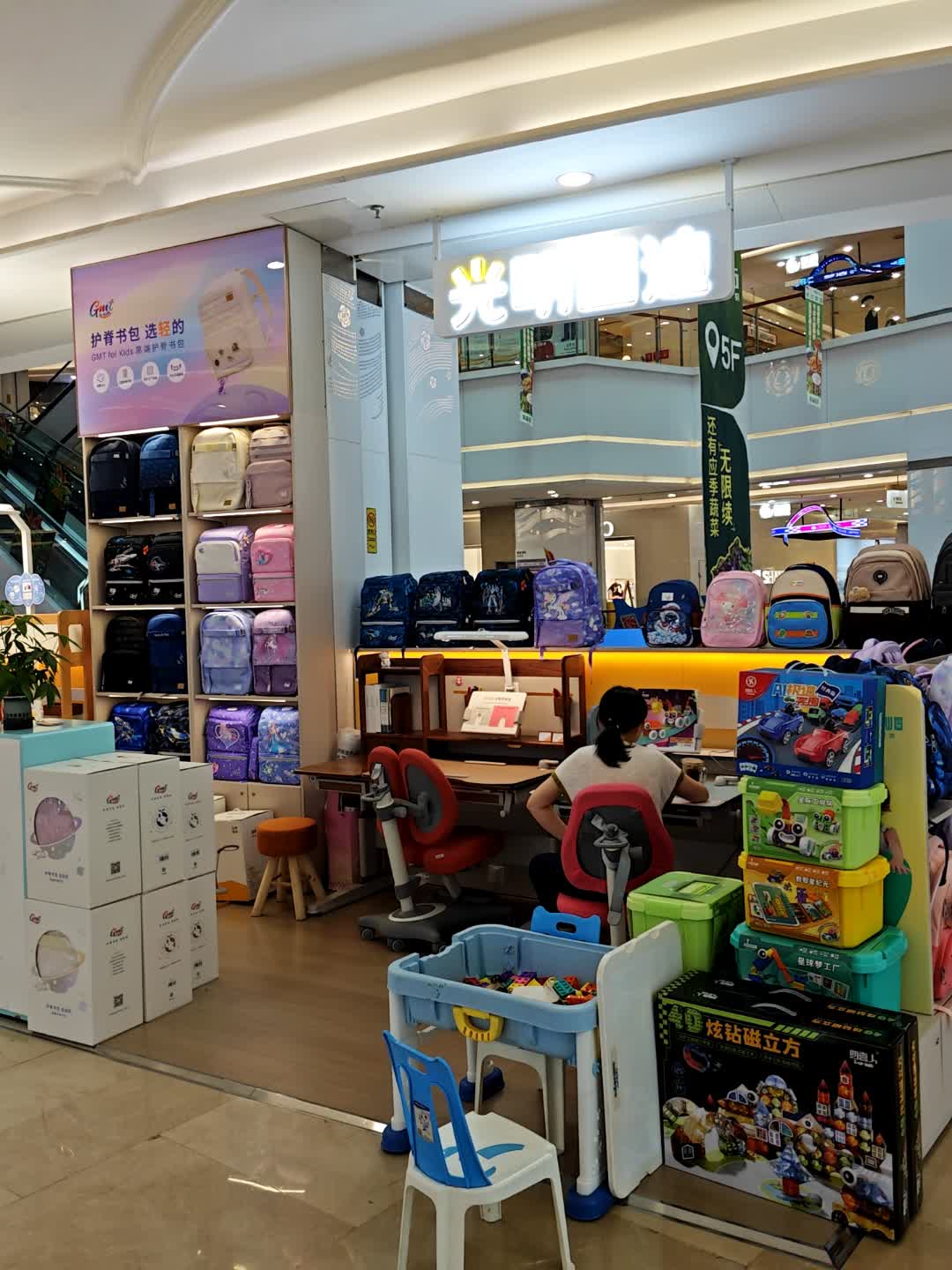 福州远洋德呈乐堤港