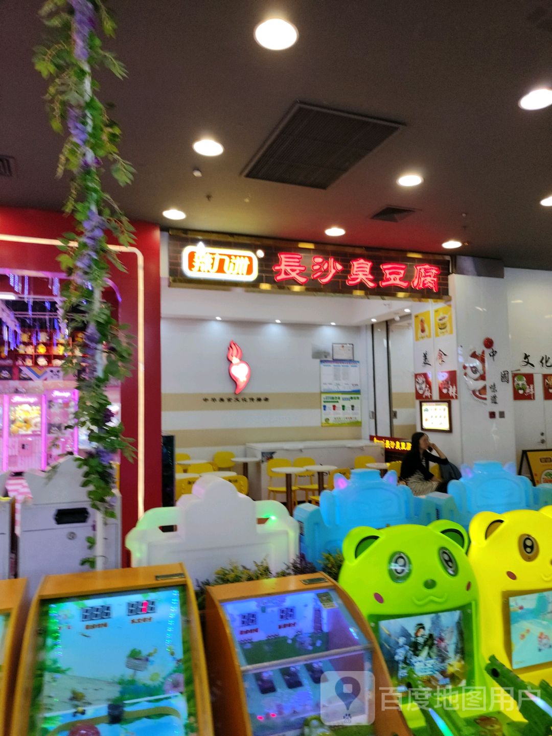 辣九州(印象汇店)