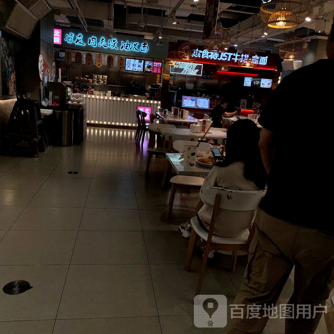 杰食特牛肉意面(冉家坝店)