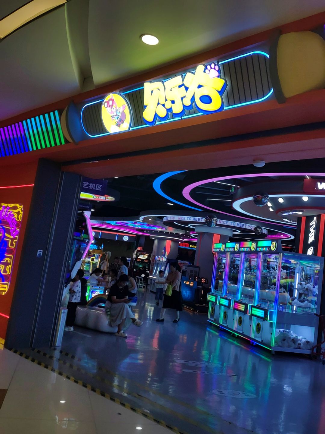 贝乐谷亲子乐园(方圆荟·梧桐购物中心店)