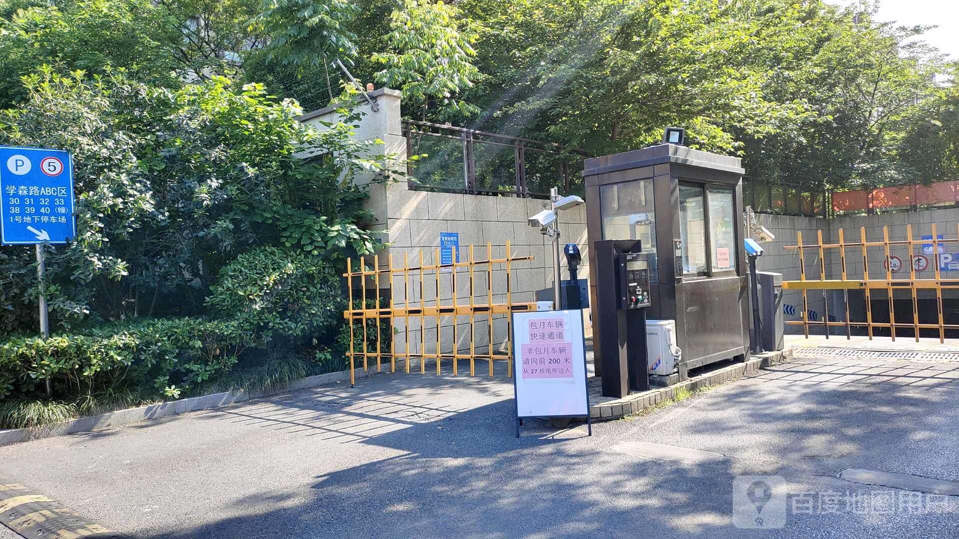 江苏省南京市栖霞区西岗街道广志路高科荣境二期