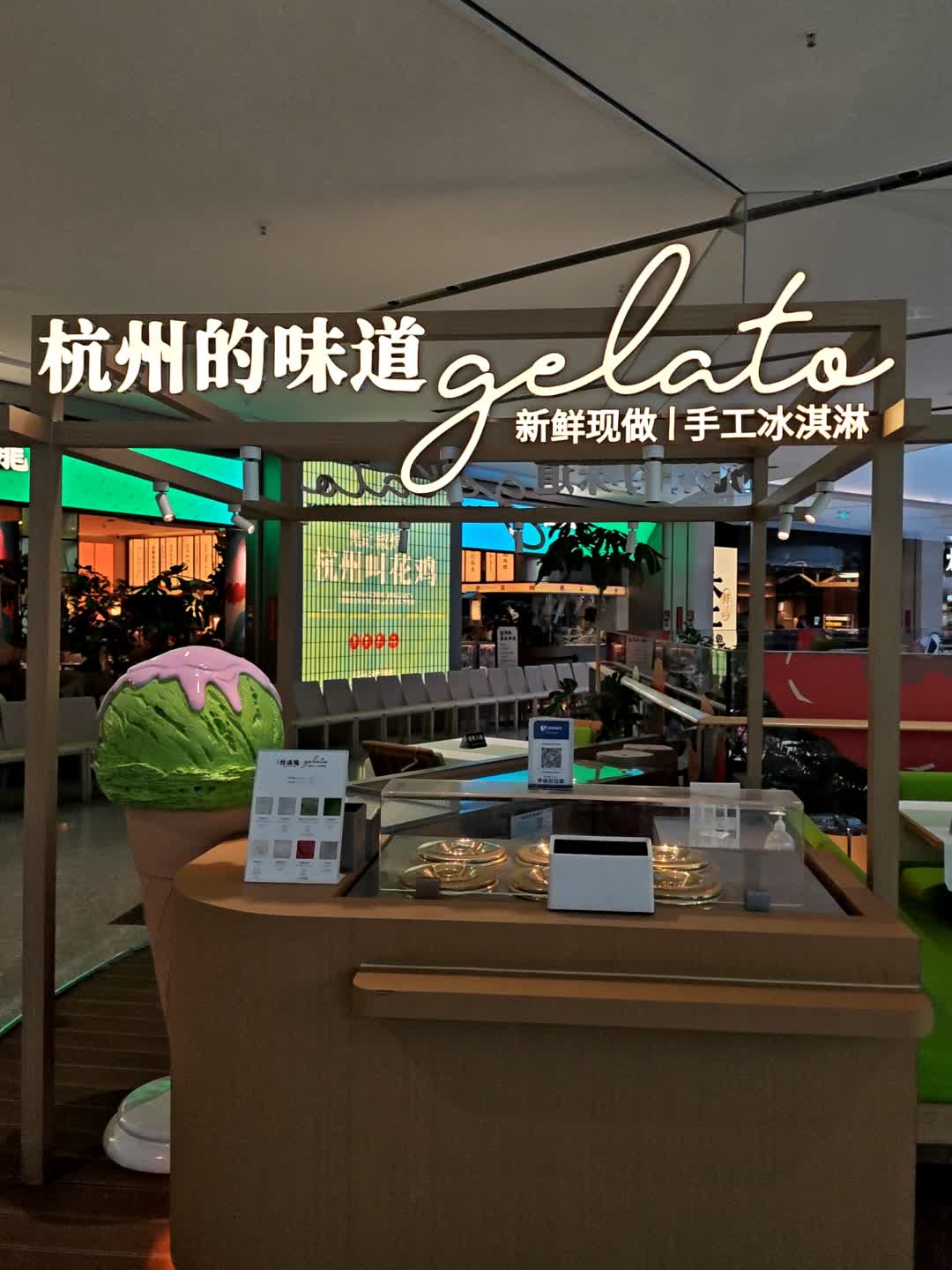 杭州的味道(万科广场深圳龙岗坂田店)