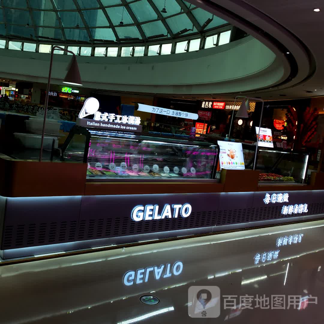意式手工冰淇淋(万达广场厚街店)