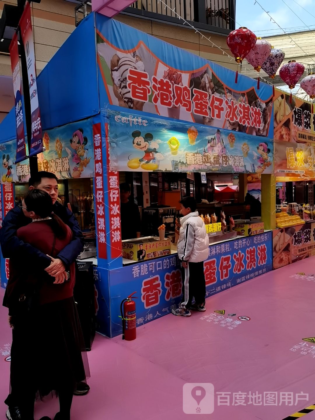 香港鸡蛋仔冰淇淋(厦门首创奥特莱斯滨海东大道店)