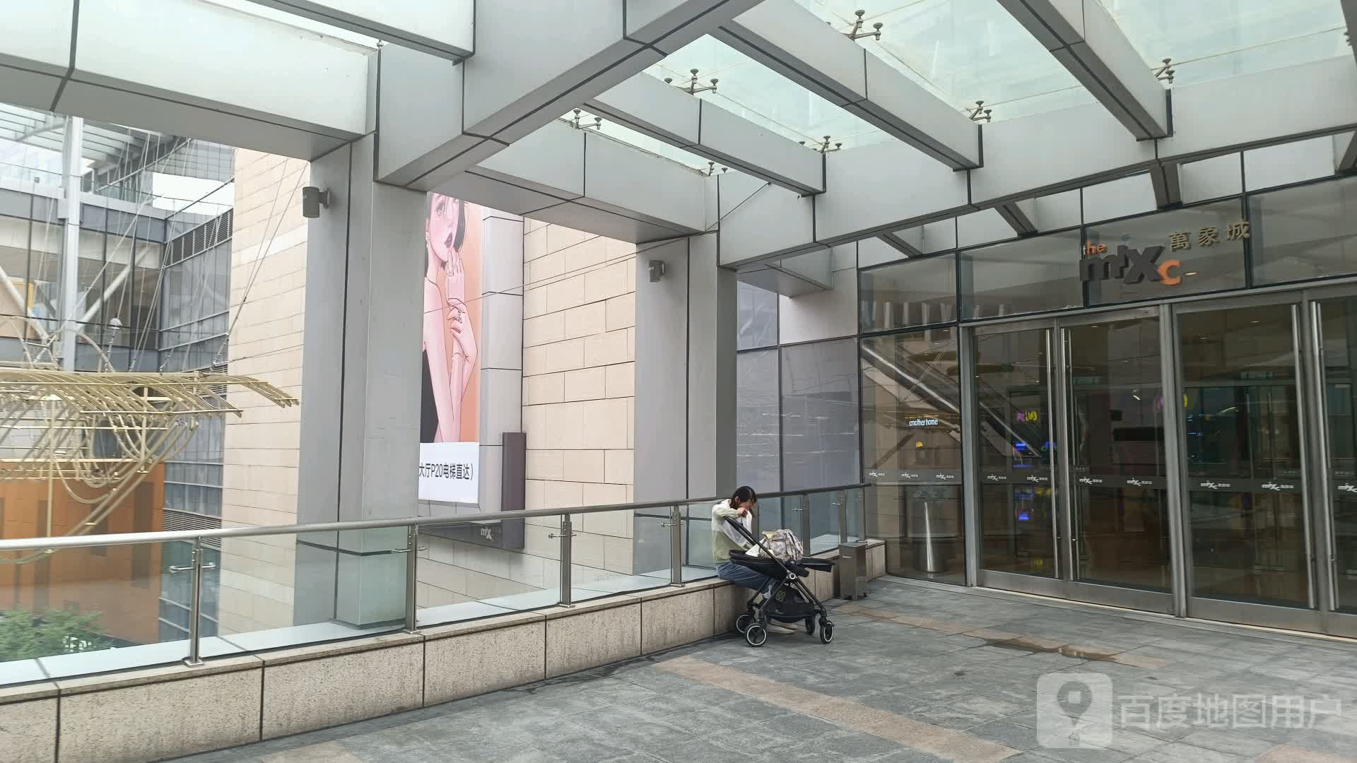 合肥万象城皖巷广场