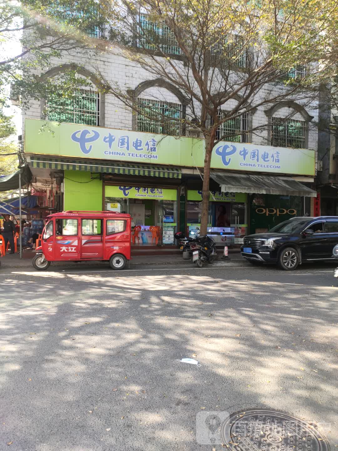 中国电信(莲兴路店)