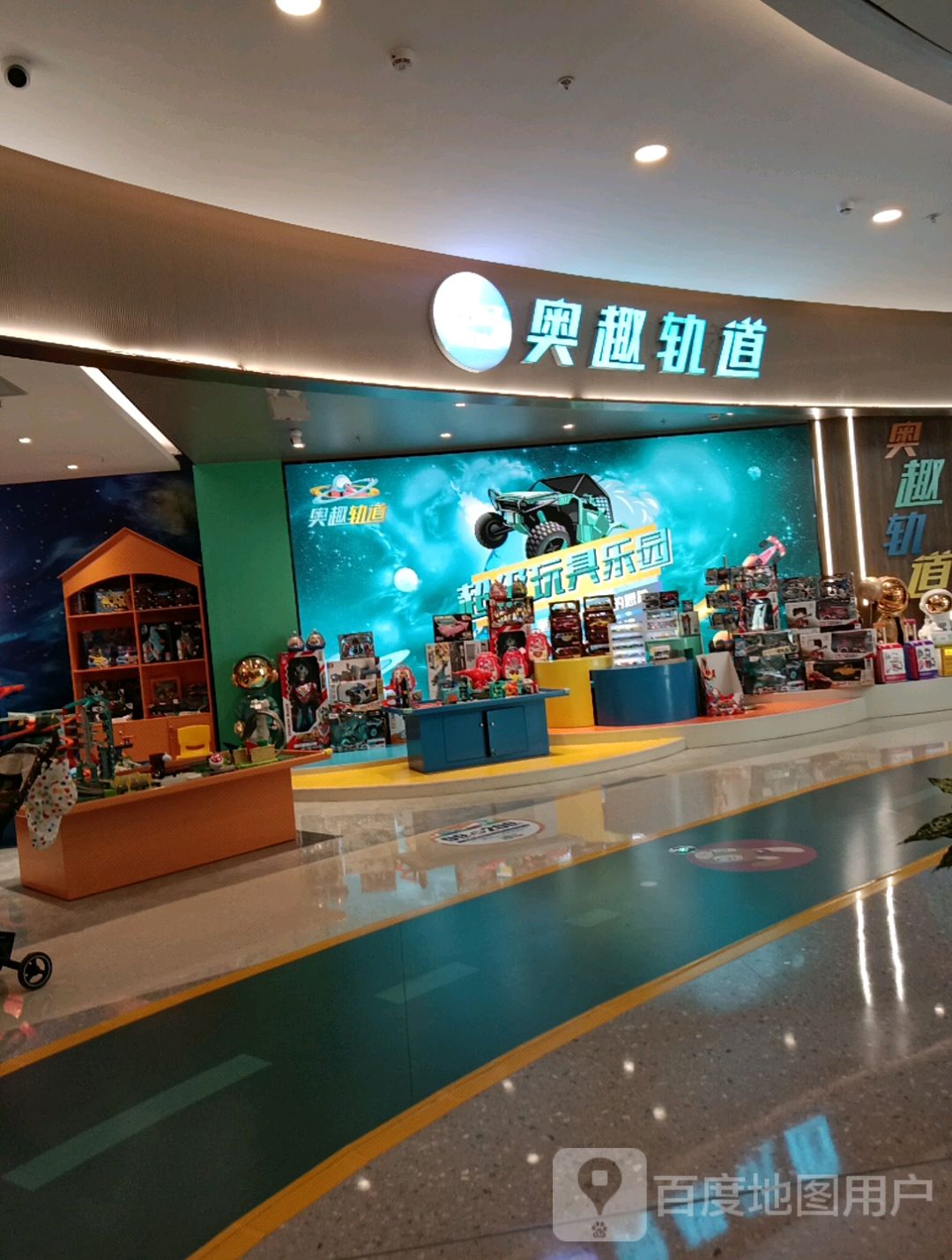 奥趣到茶(新迎新城店)