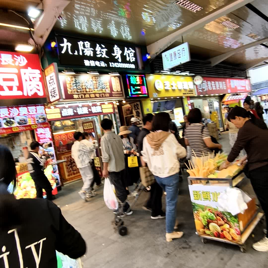 九阳纹身馆
