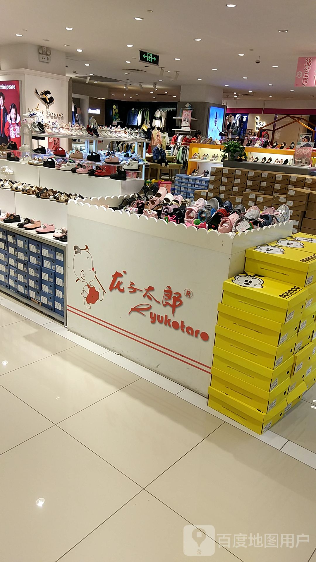 龙子太狼(江浦路紫荆广场店)