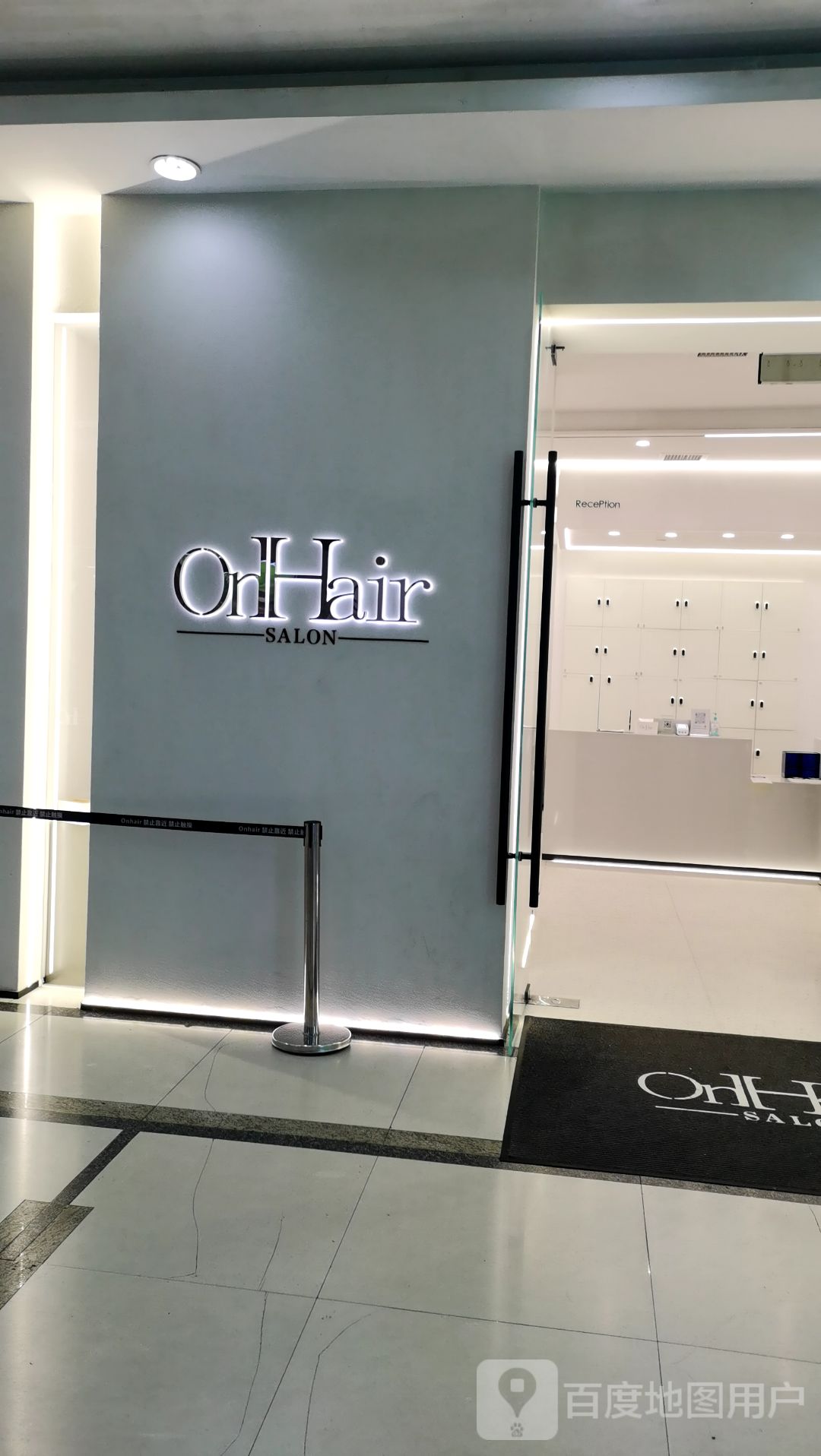 OnHair SALON(长沙印象汇店)