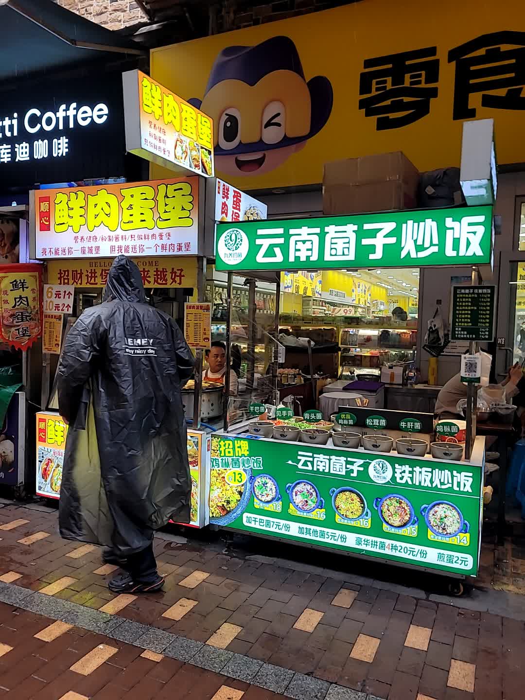 谢记鲜肉蛋堡(万达广场店)