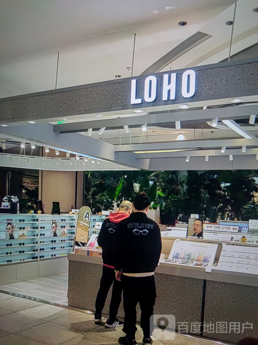 LOHO(千秋城市广场店)