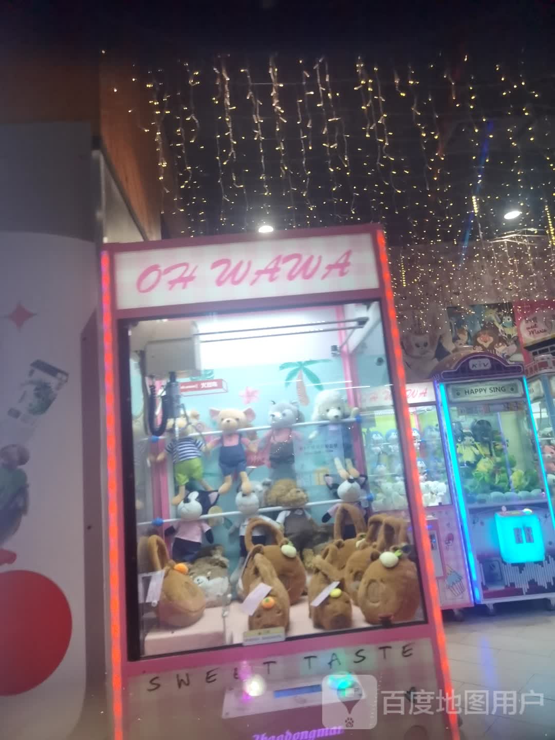 OH WAWA(步步高广场郴州店)