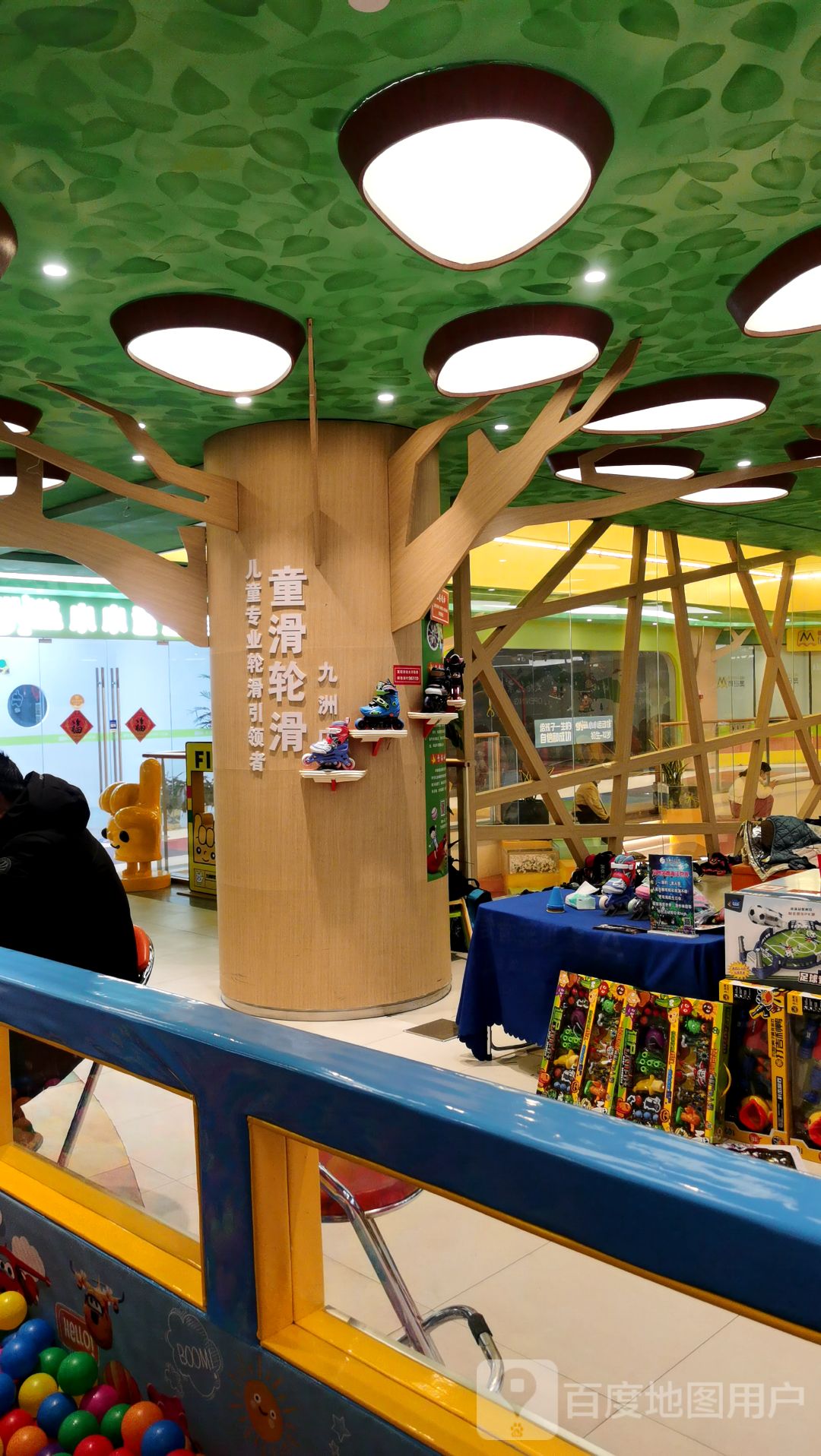 九洲童轮滑滑(九洲新世界广场店)