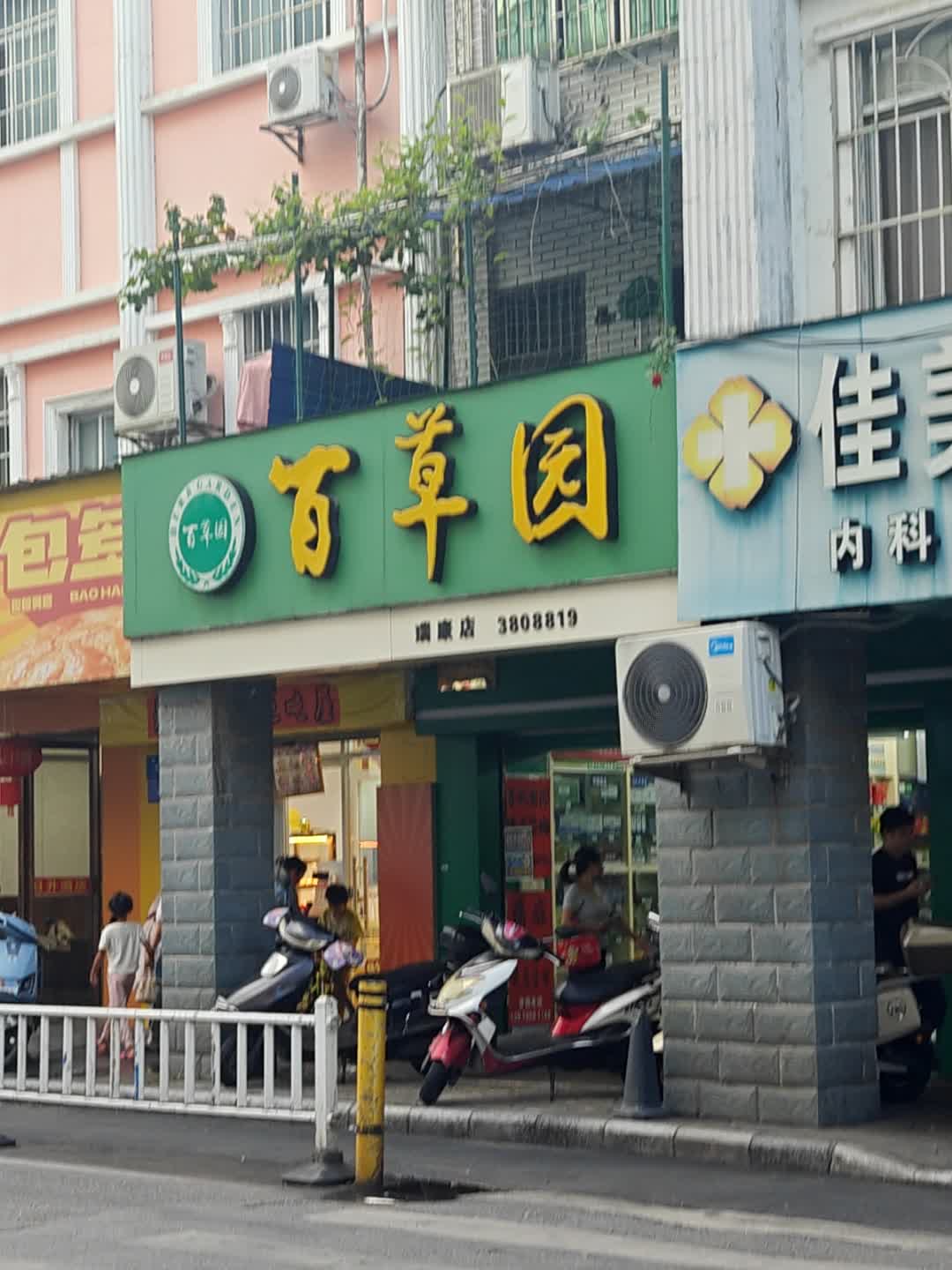包多喜·菠萝包(柳州鱼峰谷埠路店)